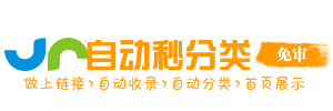 莞城街道今日热搜榜